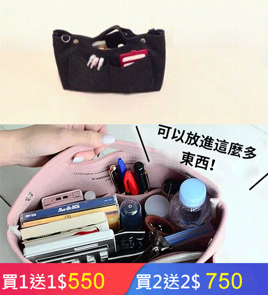 大容量毛氈多功能收納包