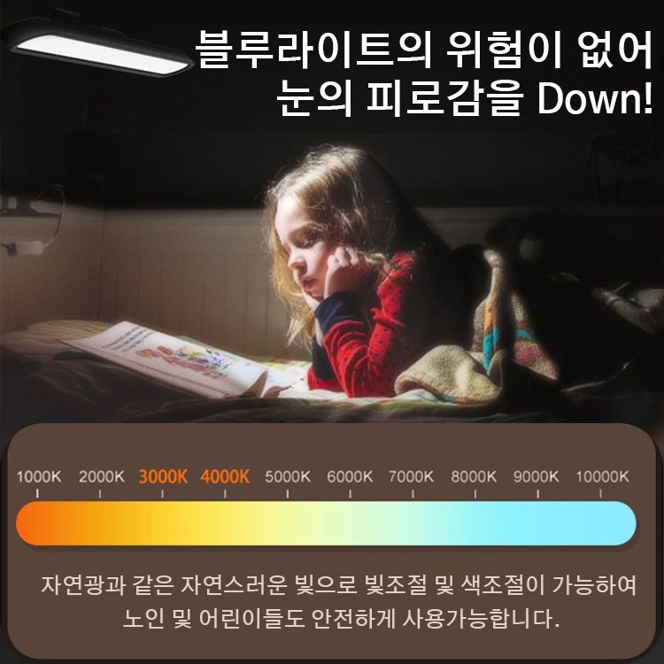 【온밤 조명 가능】마그네틱 램프