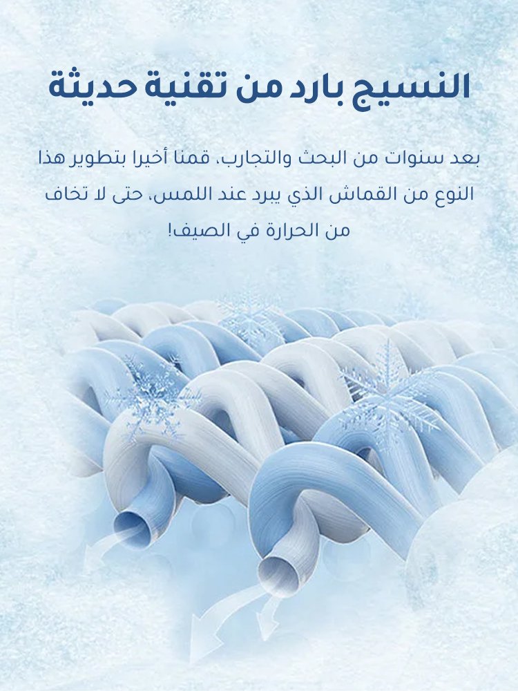 طقم الملابس الفضفاضة الفاخرة الرقيقة للرجال من القطن والكتان