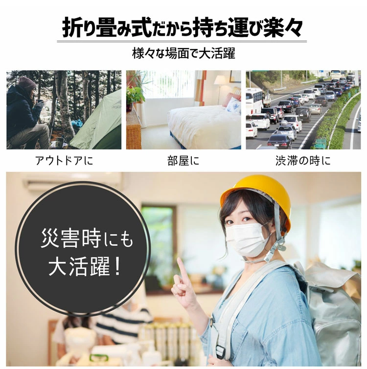 JP-1150097-JMY-车载折叠坐便器-秦丹_29.png