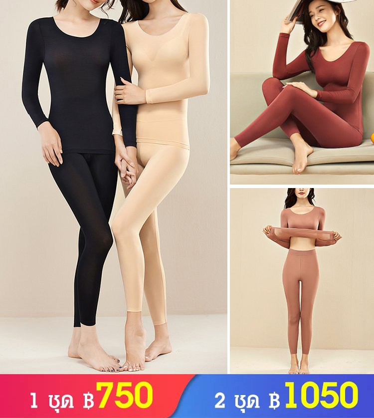 เสื้อลองจอนให้ความอบอุ่นใน 3 วินาที