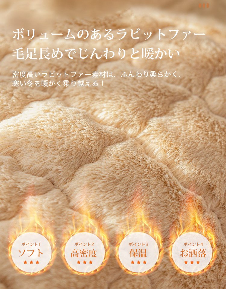 ふわふわソファーカバー