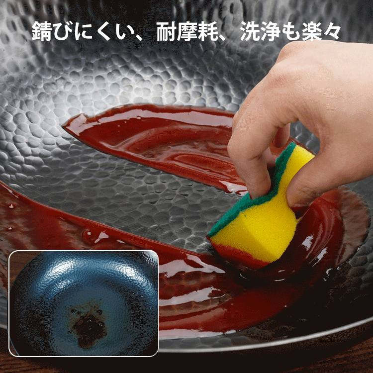 コーティングなし鉄フライパン