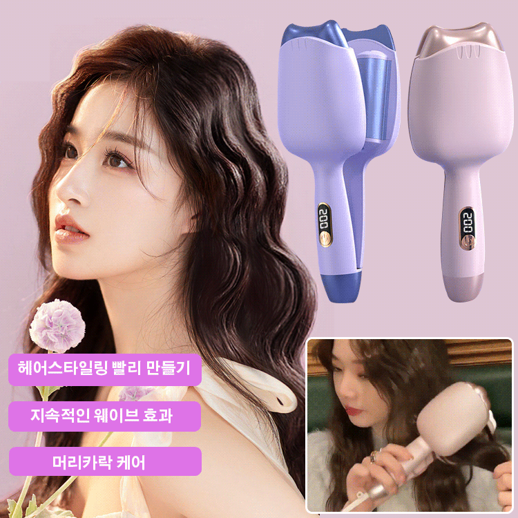 SL-음이온 액정 디지털 디스플레이 물결 웨이브 고양이 귀 고데기