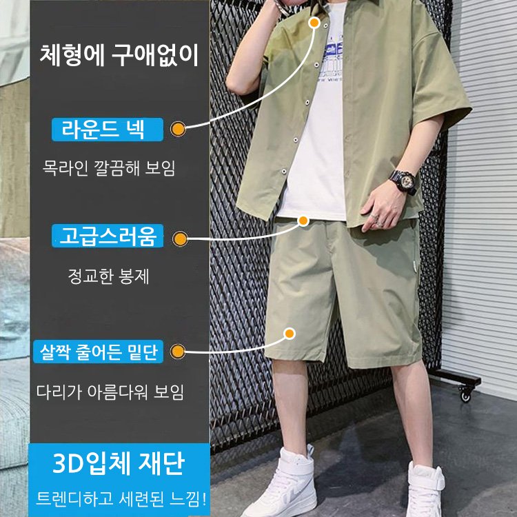 남성 캐주얼 비스코스 세트업