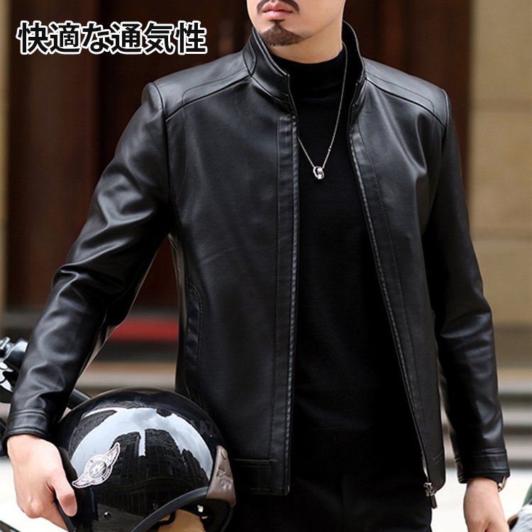 プレミアムスタンドカラーレザージャケットメンズ