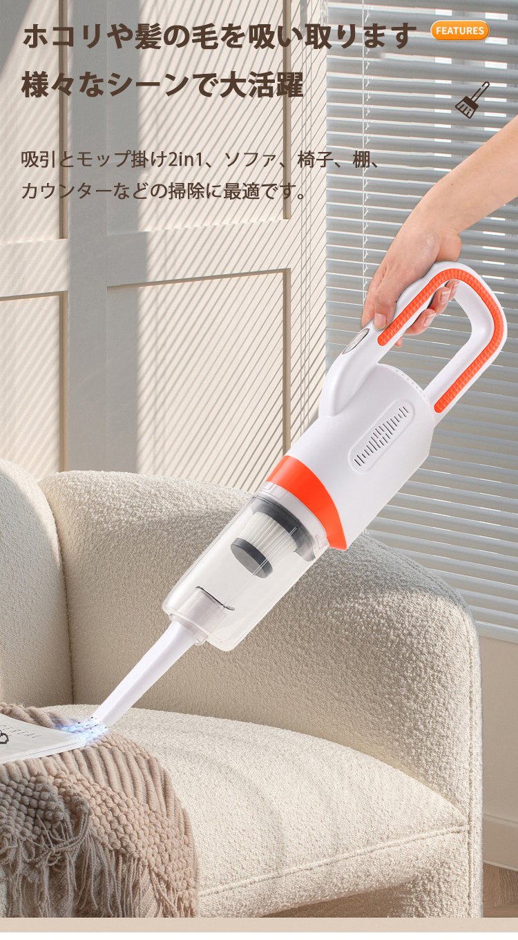 付属アタッチメントの一覧画像