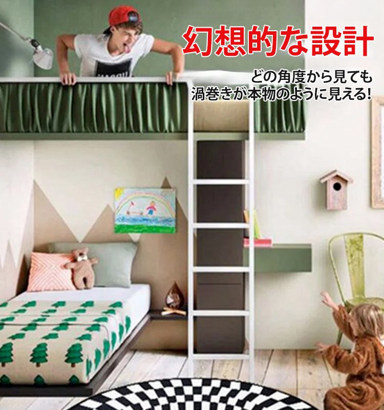 3Dイリュージョンカーペット