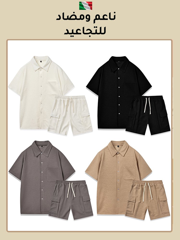 مجموعة قميص وبنطال مريحة من الكتان الطبيعي من إيطاليا