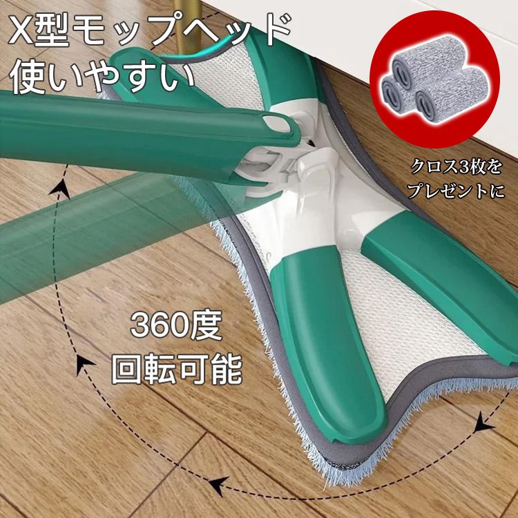 【手洗い不要】フロアモップ