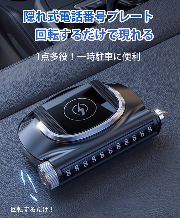 ワイヤレス充電器