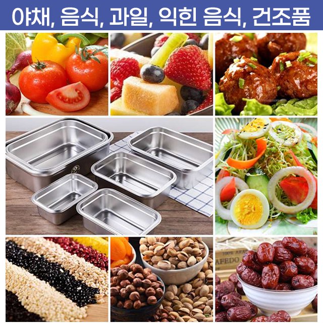 부러지지 않는 스테인리스 스틸 사각 포장 케이스