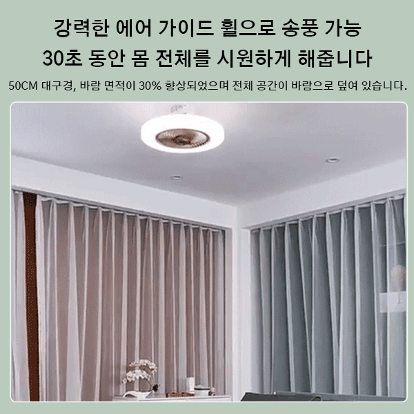 신상 LED 팬 램프 e27나사