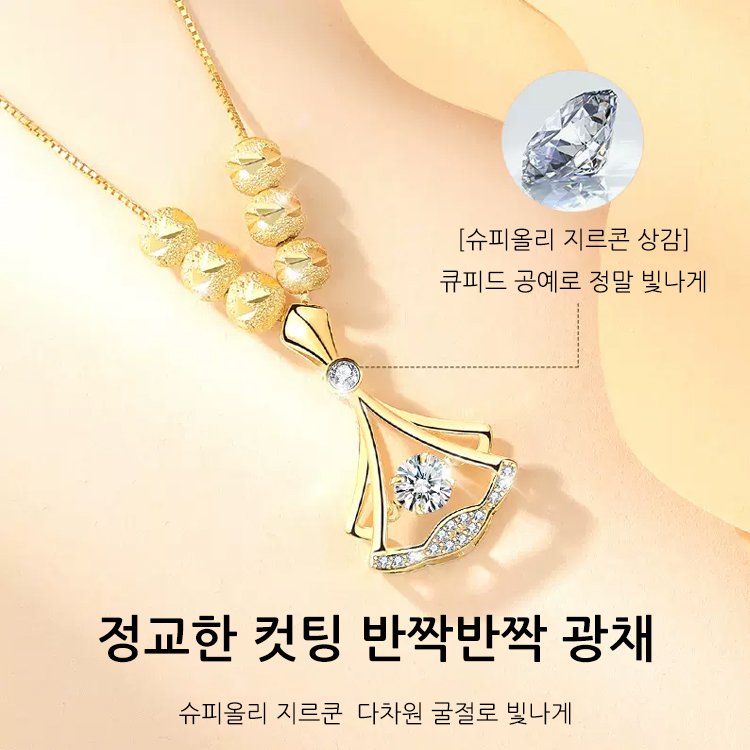 라이트 럭셔리 행운 목걸이【아내를 울린 그 목걸이. 두 번째 구매 시 단돈 9,000원! 】