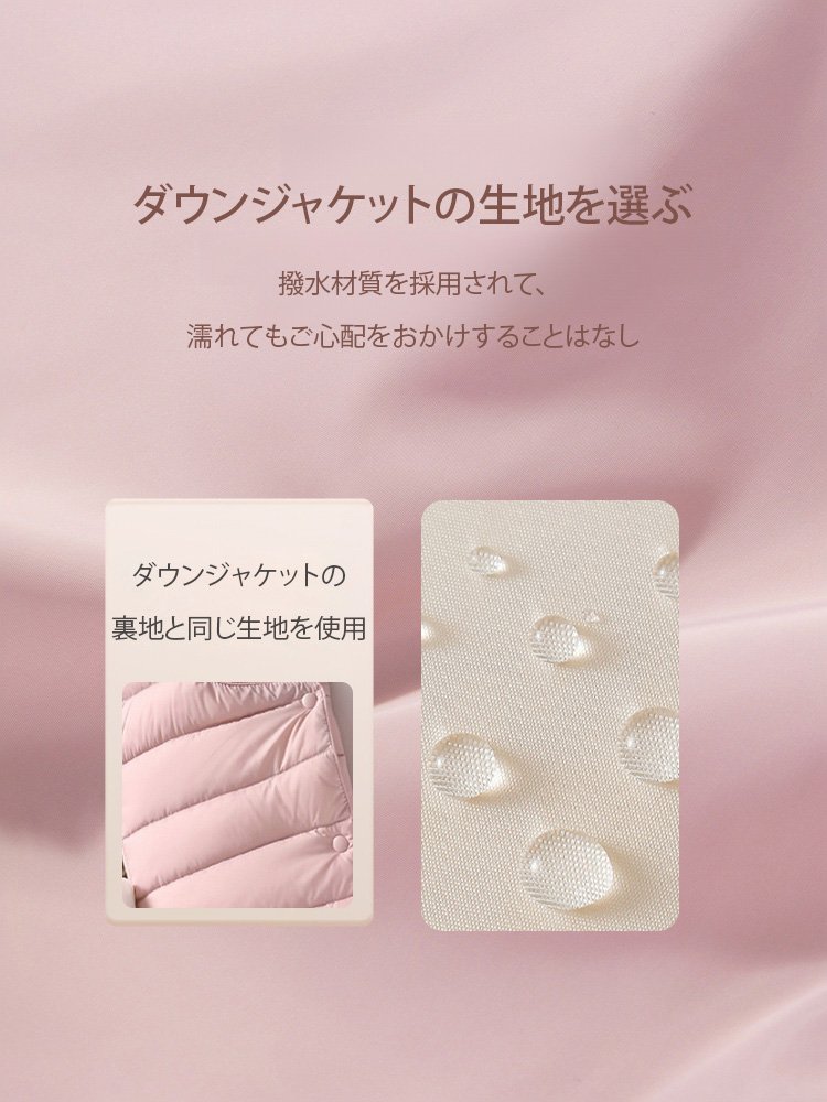 MEET ダブルファスナーダウンジャケット収納袋