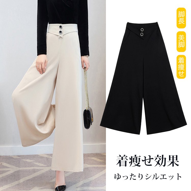 サルエルパンツ