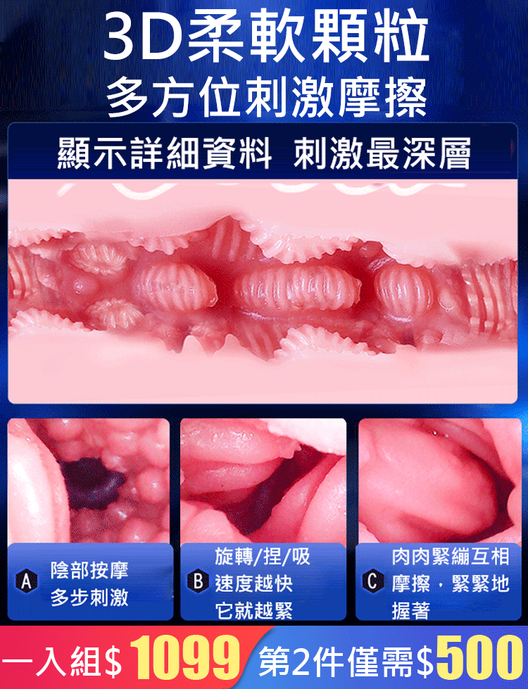 【無需手扶】全自動伸縮飛機杯