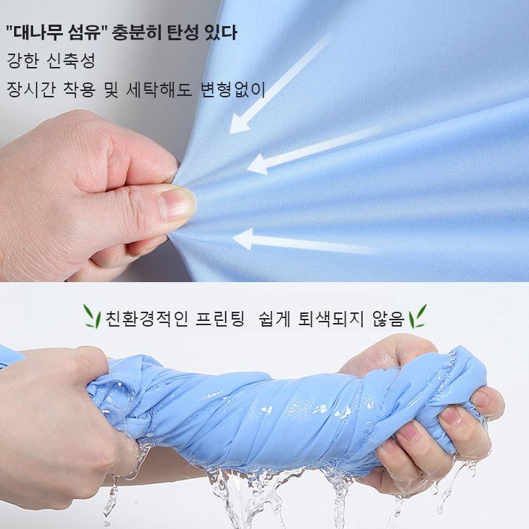 패션 스냅 링클프리 남성 셔츠