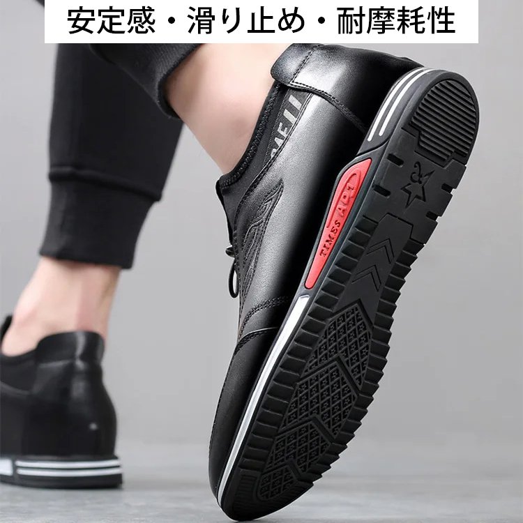 シークレットシューズ