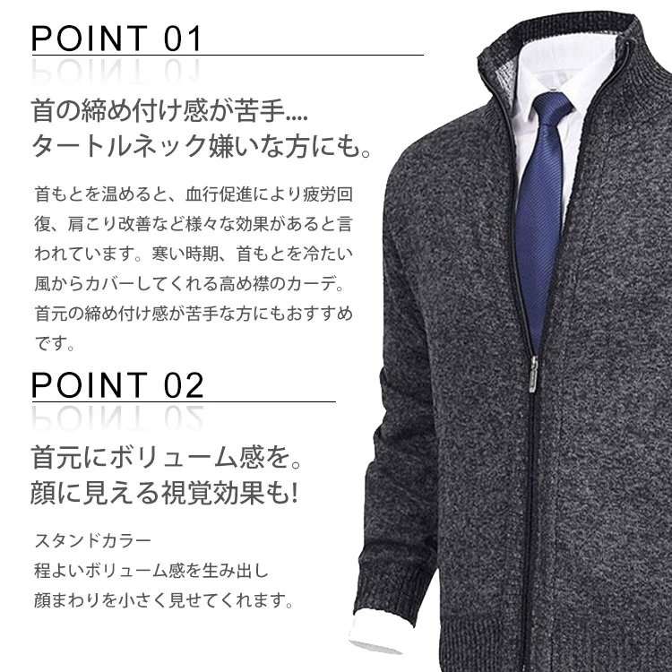 無地スタンドカラーカーディガン