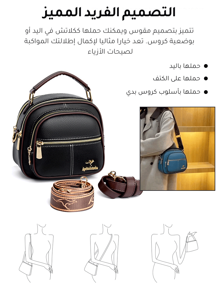 حقيبة كتف فرنسية راقية ذات سعة كبيرة مكونة من ثلاث طبقات