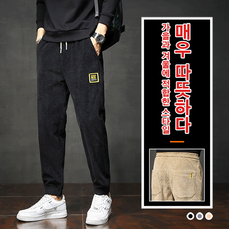  코듀로이 조깅 팬츠