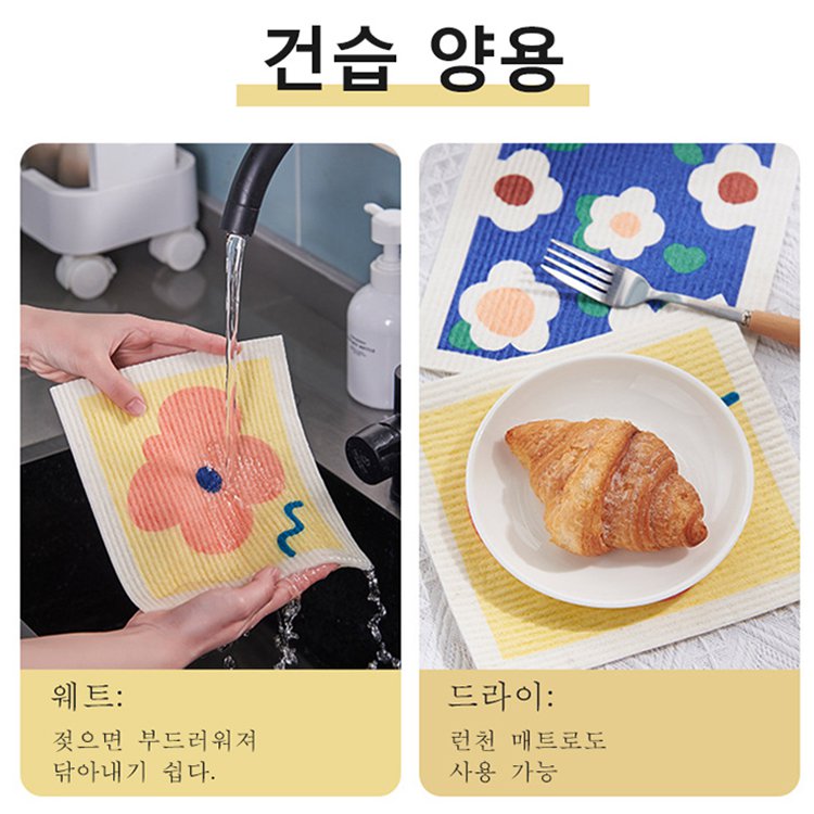 대나무 섬유 직물