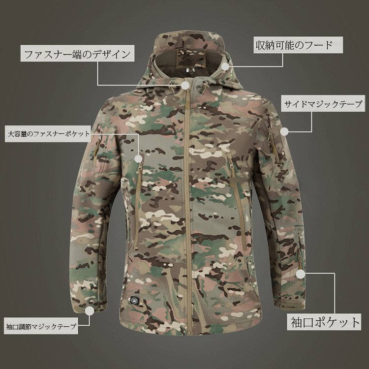 マウンテンパーカ