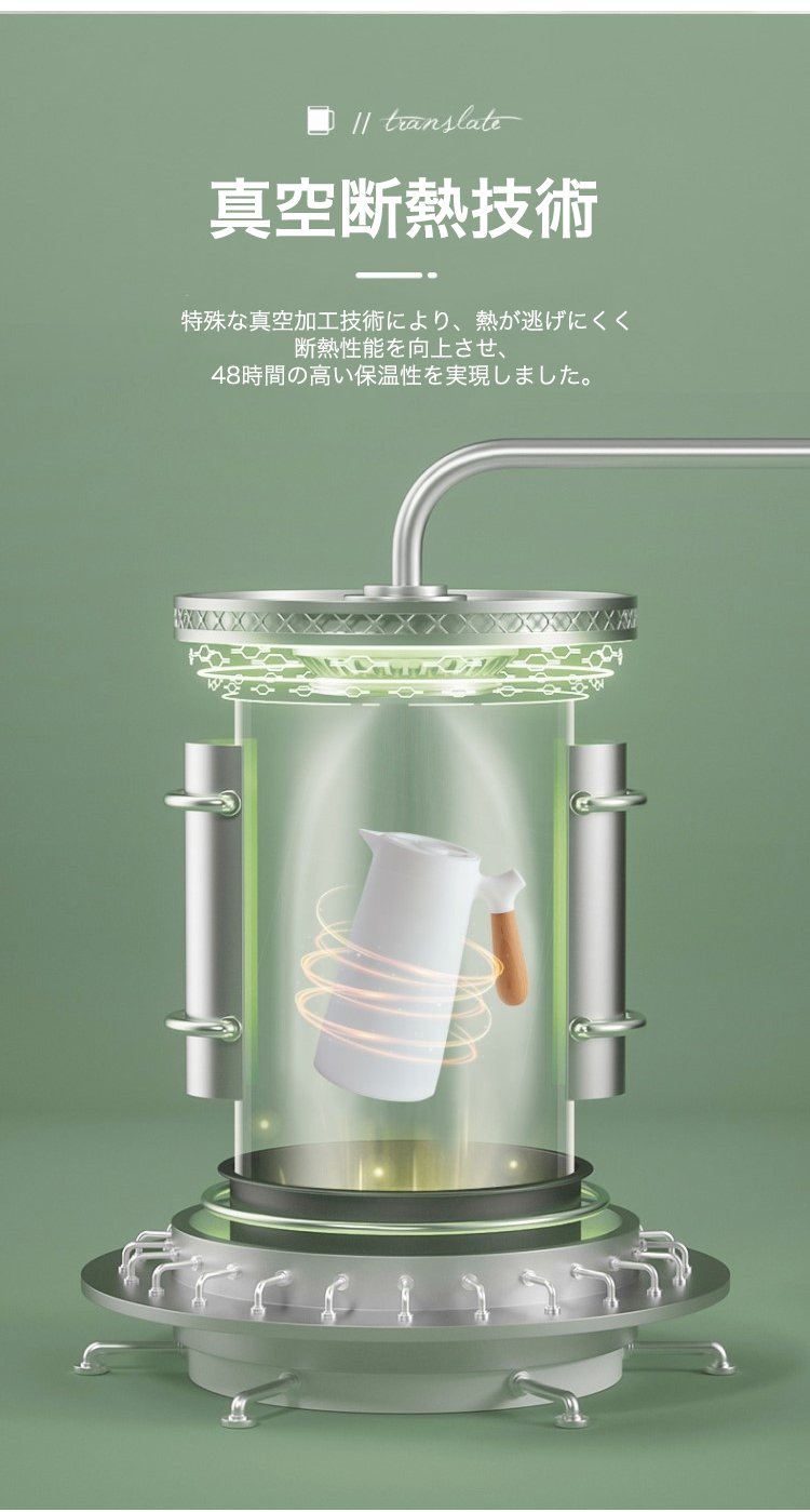 アウトドアで使われる真空保温ポット