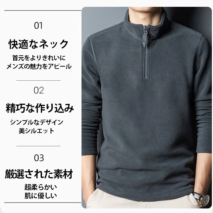 メンズカシミヤセーター