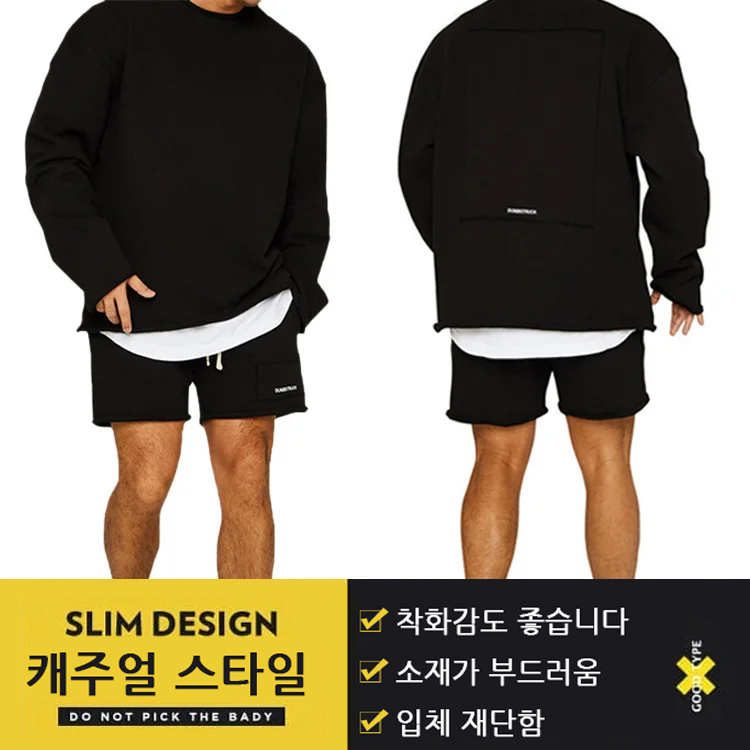 ins 남자 트레이닝 맨투맨