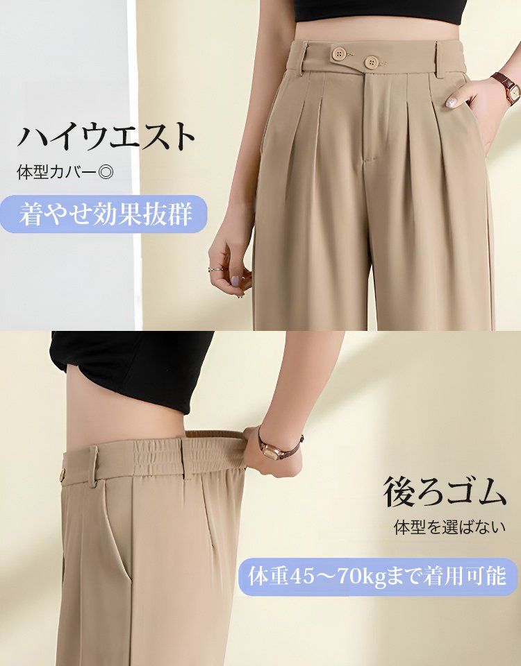ハイウエストワイドパンツ