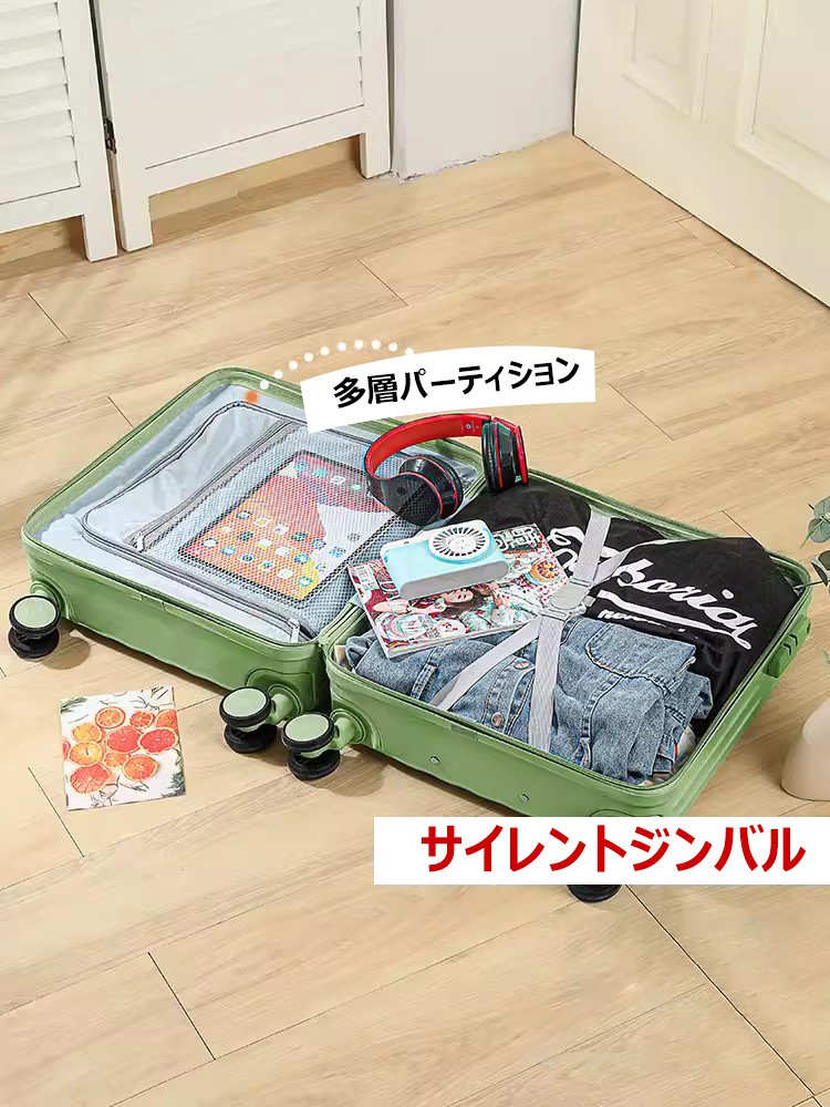 18インチキャリア