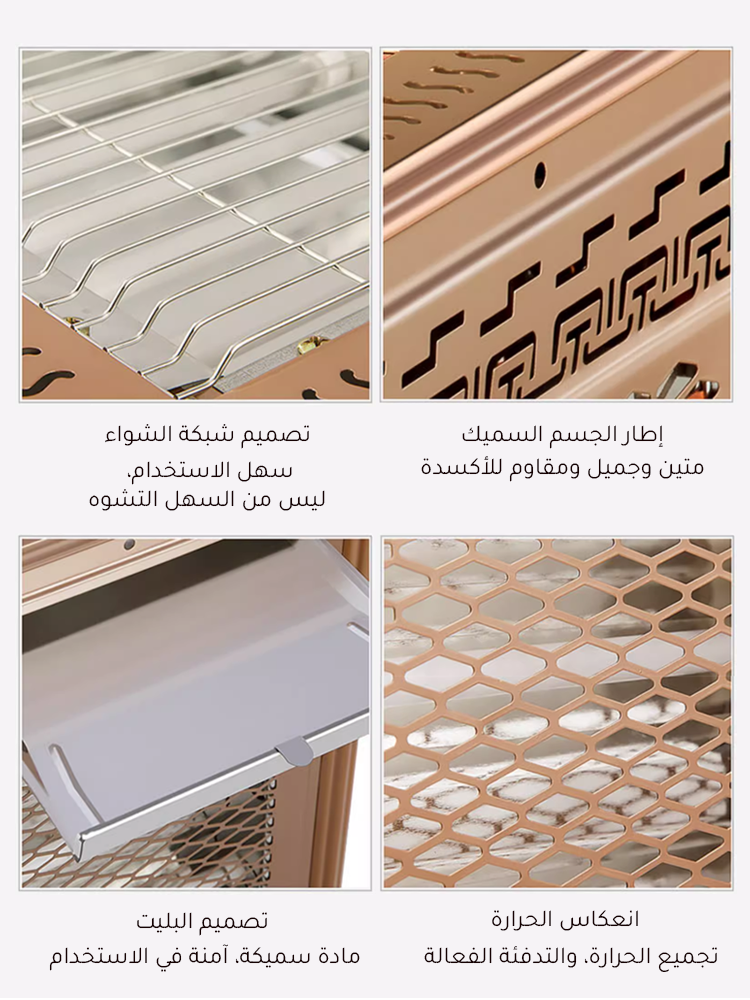 【تدفئة البيت كله】جهاز التدفئة الخماسي