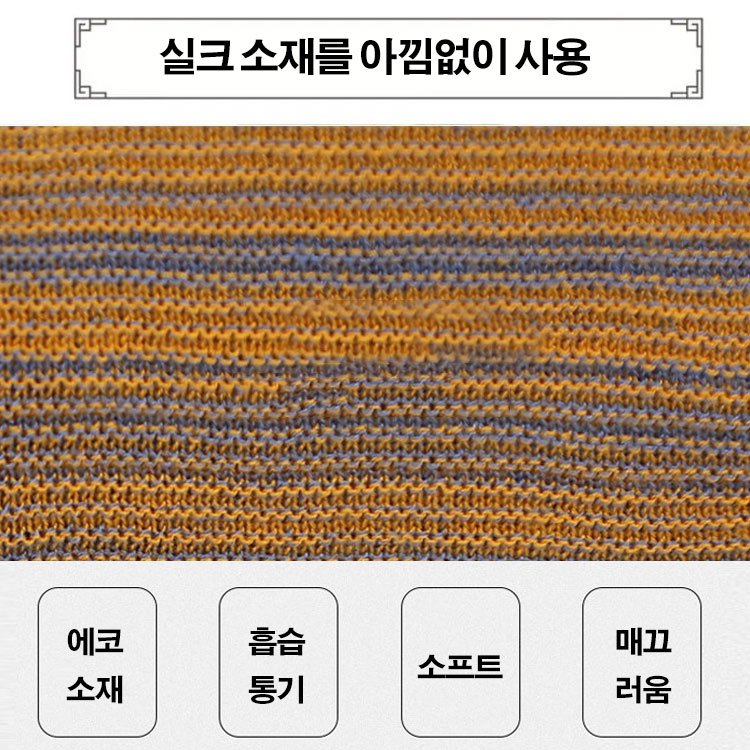 7부 소매 실크 니트