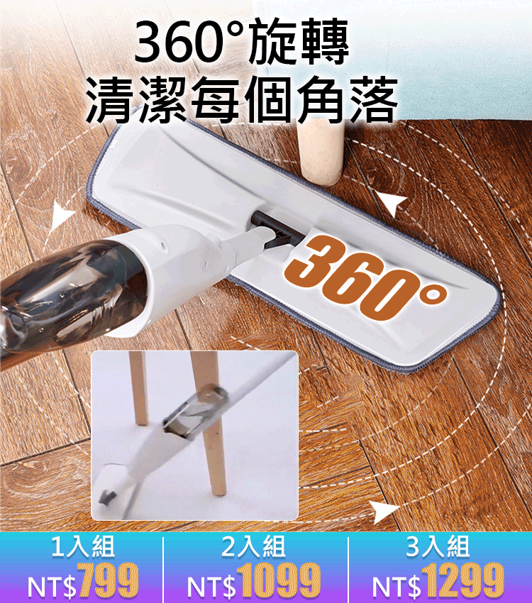 噴霧拖把懶人噴水拖把家用木地板澆花