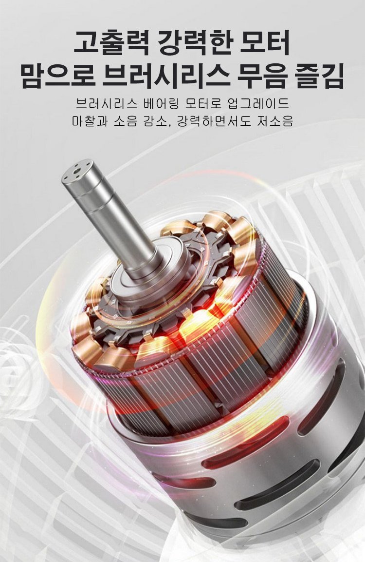 저소음 데스크 선풍기 디자인