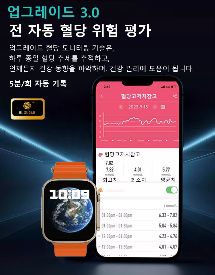 블루투스 통화 심박수 측정 스마트 워치