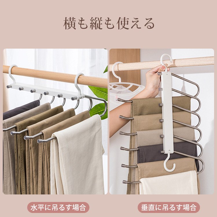 折り畳み5連ズボンハンガー