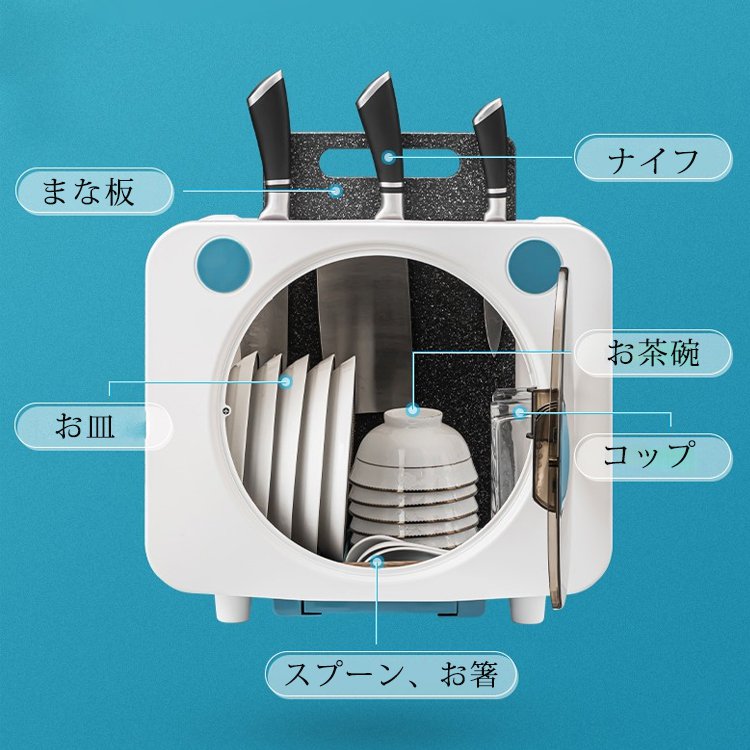 水切り食器収納ボックス