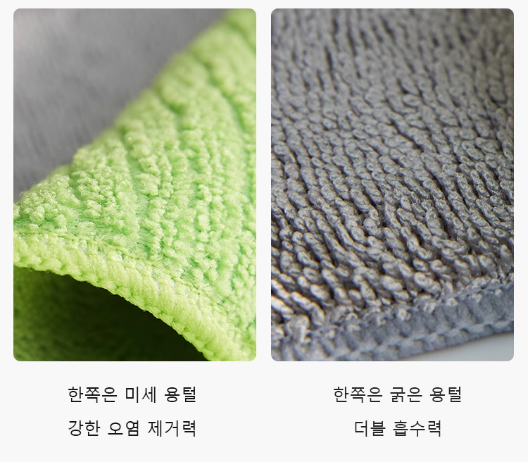 매직 행주로 물기 없이 반짝이는 식탁