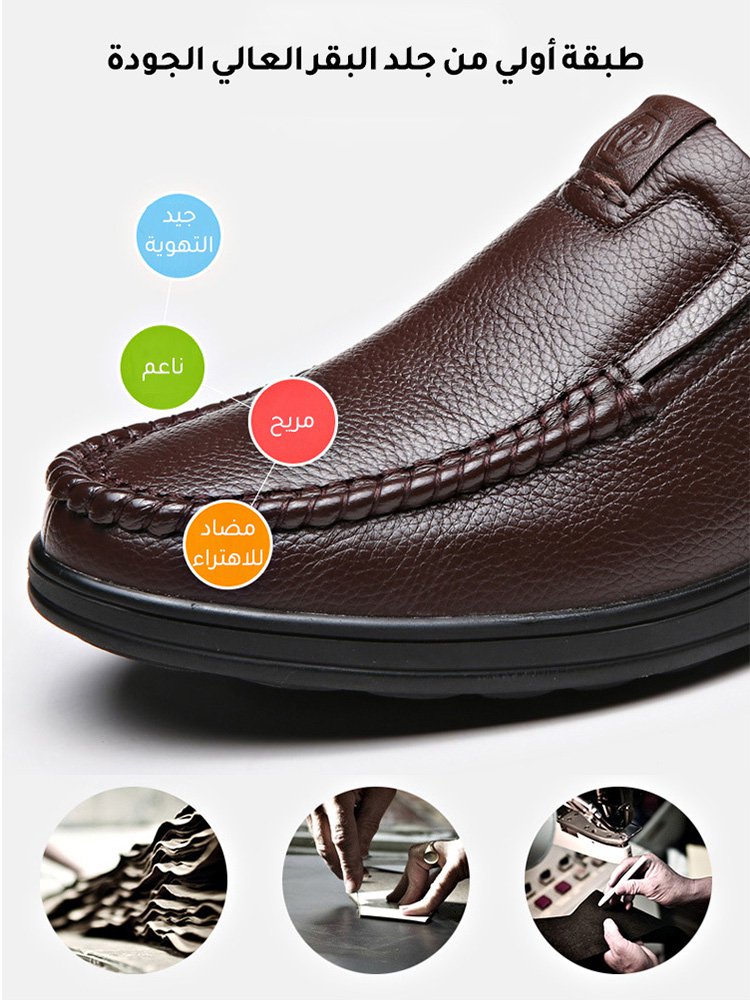 حذاء سليب اون بريطاني للرجال