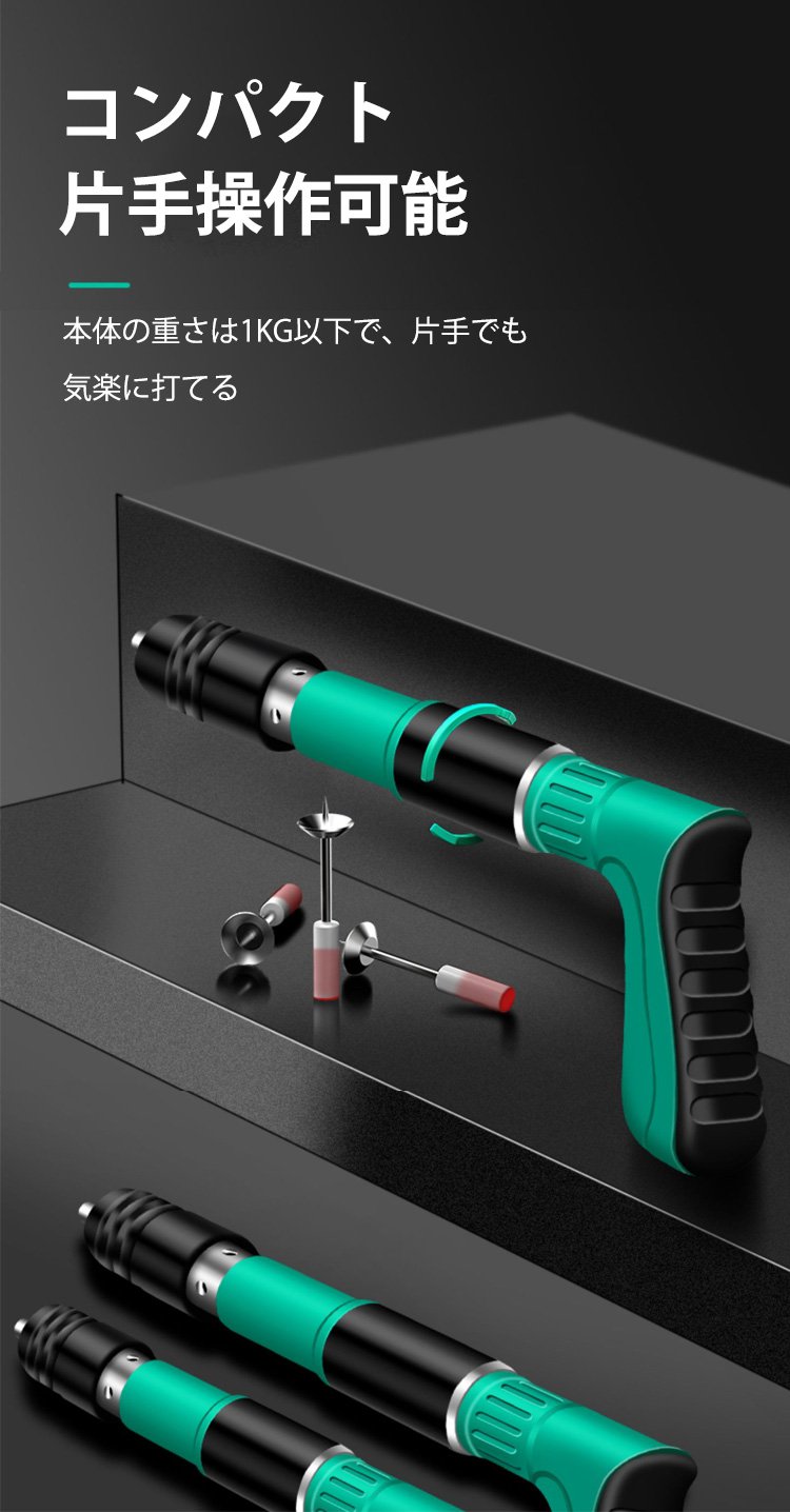 精密作業に最適な小型ネイルガンのアップ画像