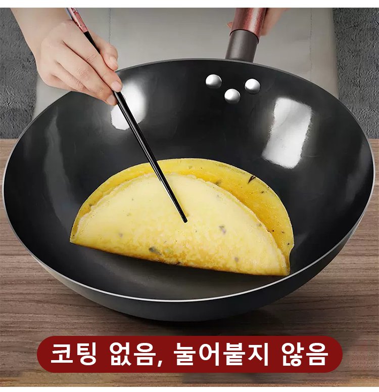 질화 프라이팬 주방 인테리어 활용