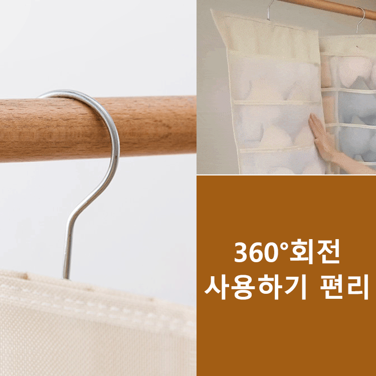 양면 수납 포켓