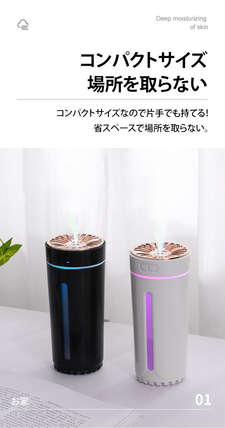 部屋のインテリアに合う加湿器