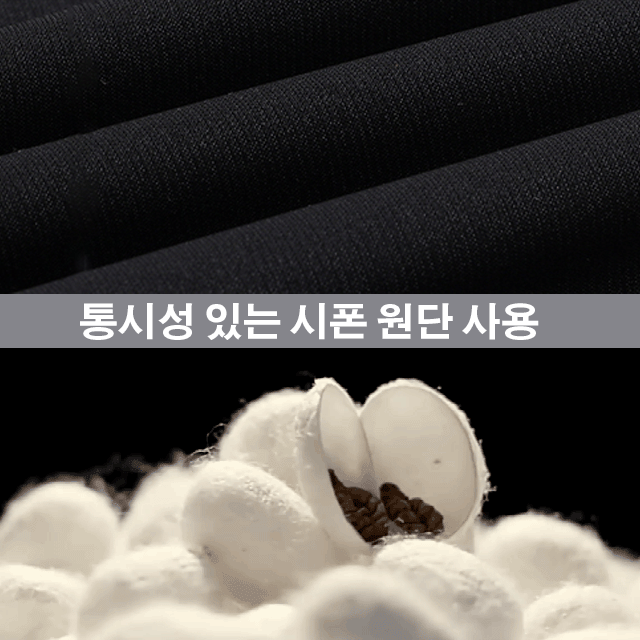 밴딩 벨트 브이넥 브라우스