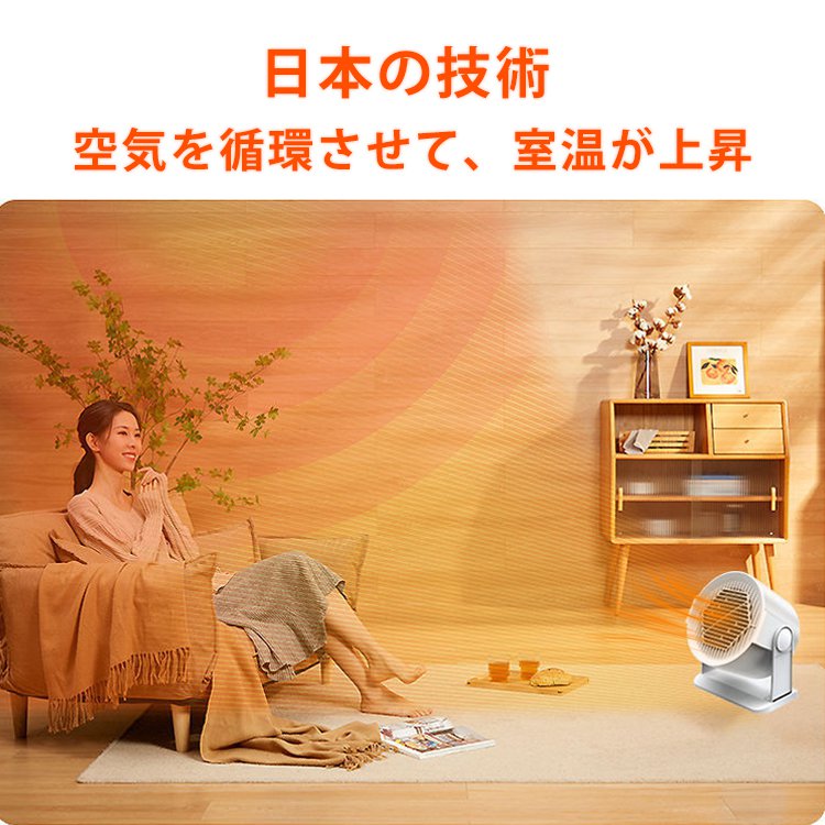 【最安値に挑戦】家庭用ファンヒーター