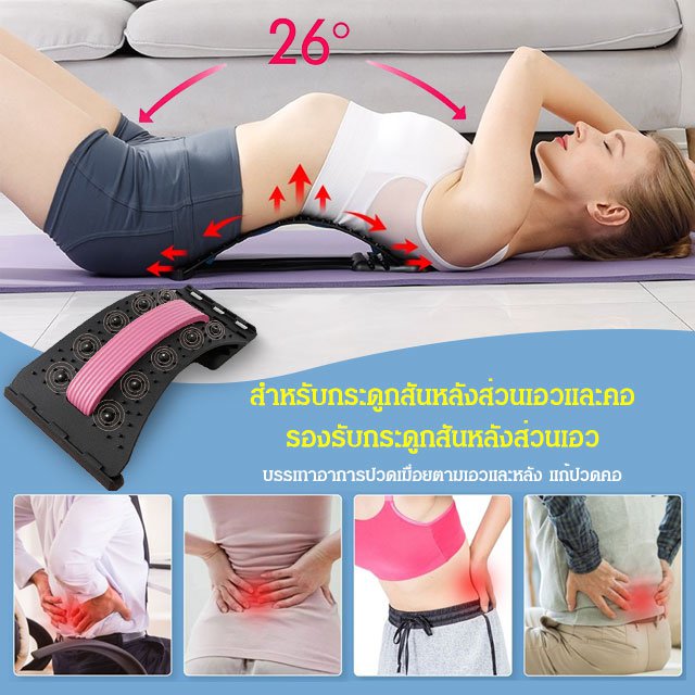 [พร้อมแม่เหล็ก] อุปกรณ์นวดกระดูกเอว ผ่อนคลายบรรเทาอาการปวดเอว