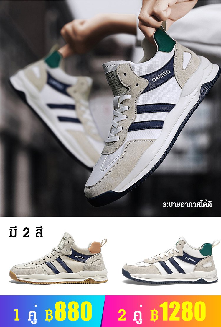 รองเท้ากีฬาลำลอง สไตล์วินเทจแฟชั่น สวมใส่สบาย